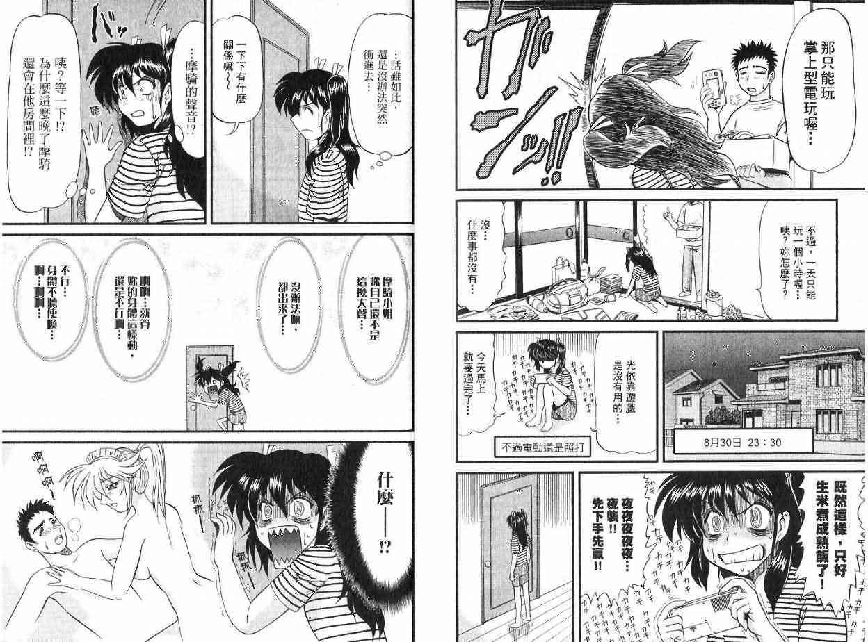 第61页