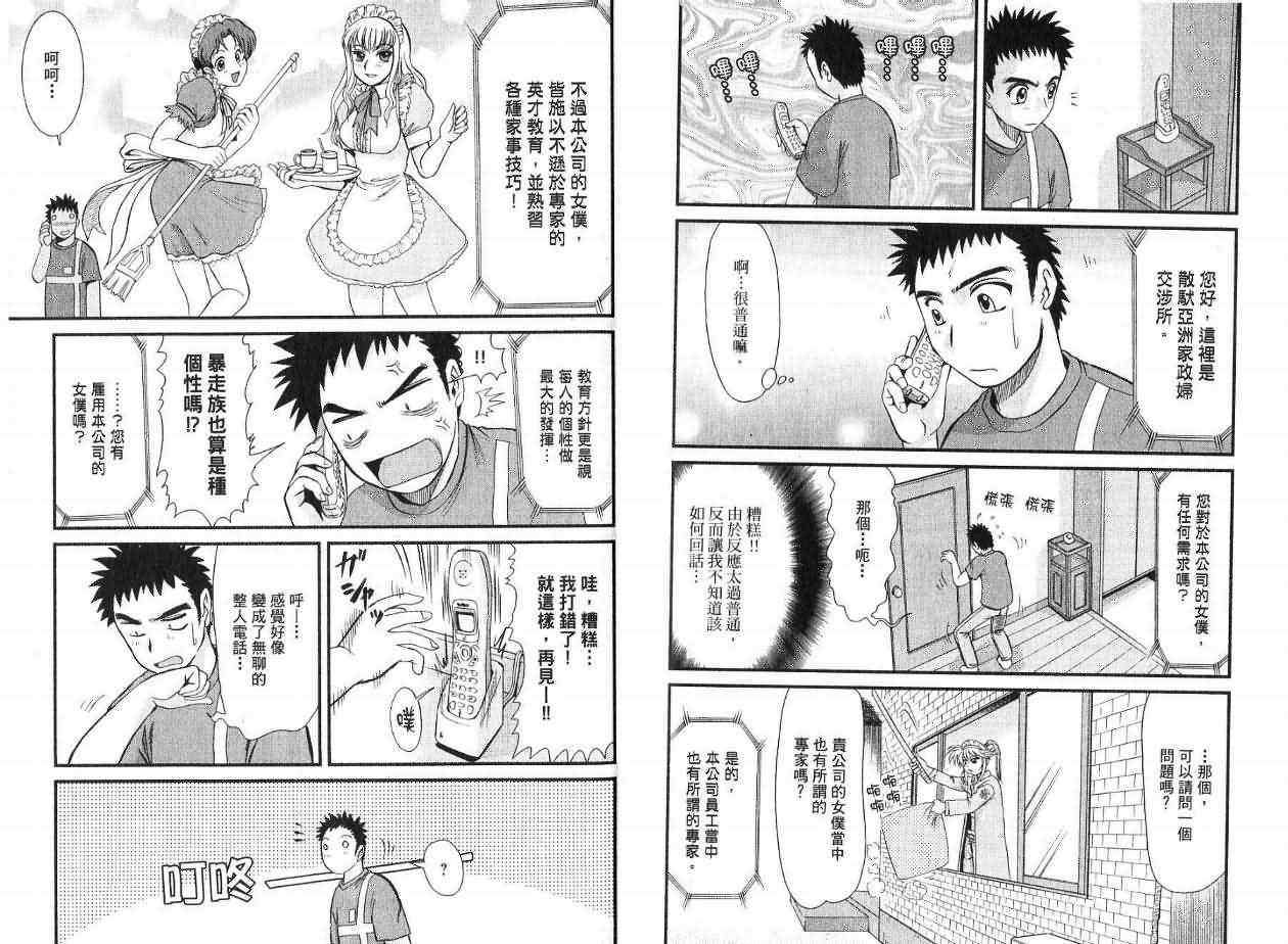 第64页
