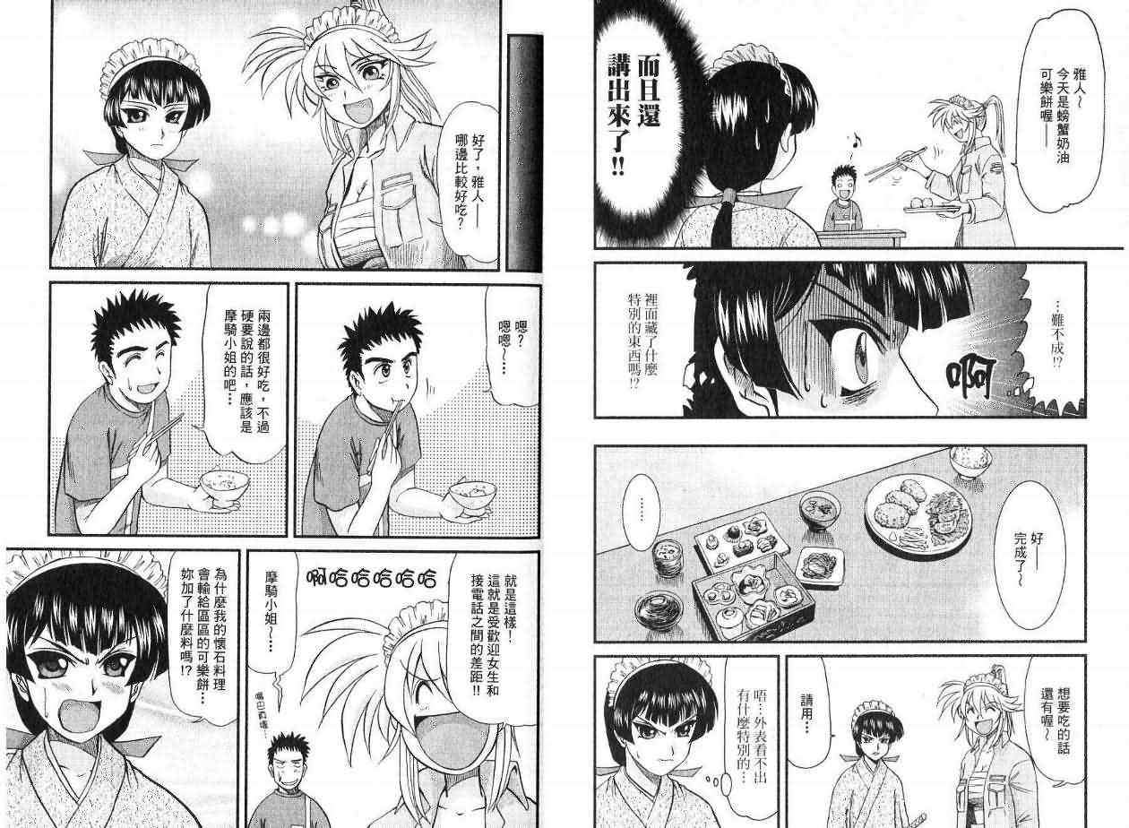 第69页
