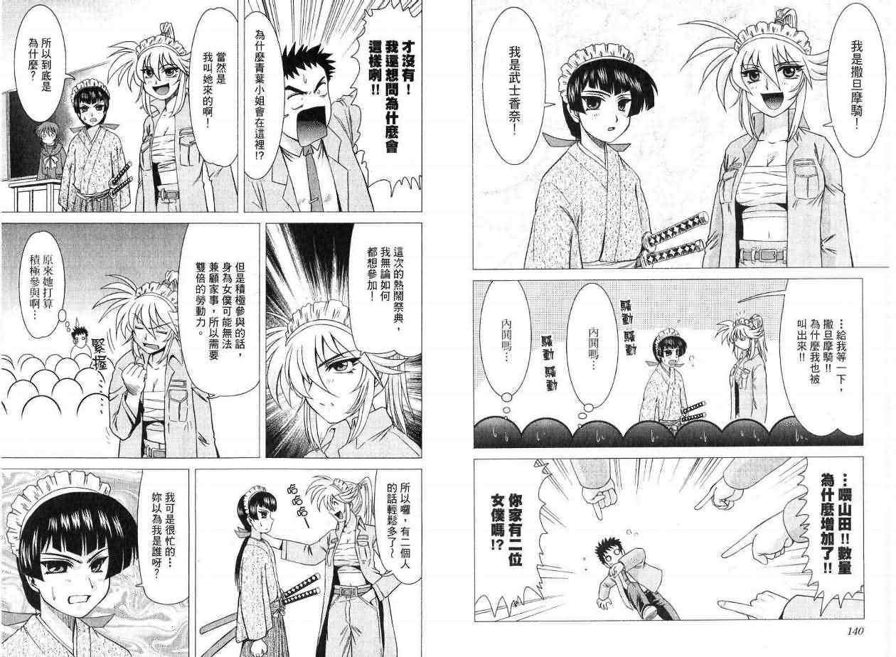 第73页