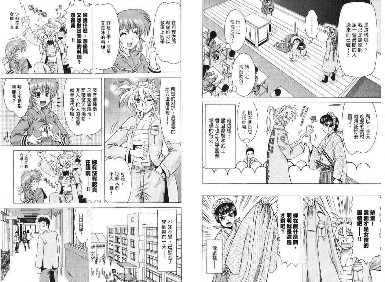 第74页