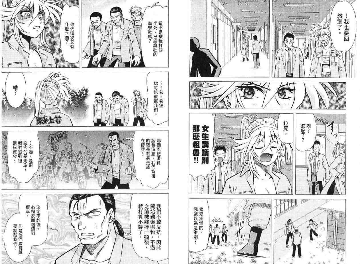 第76页