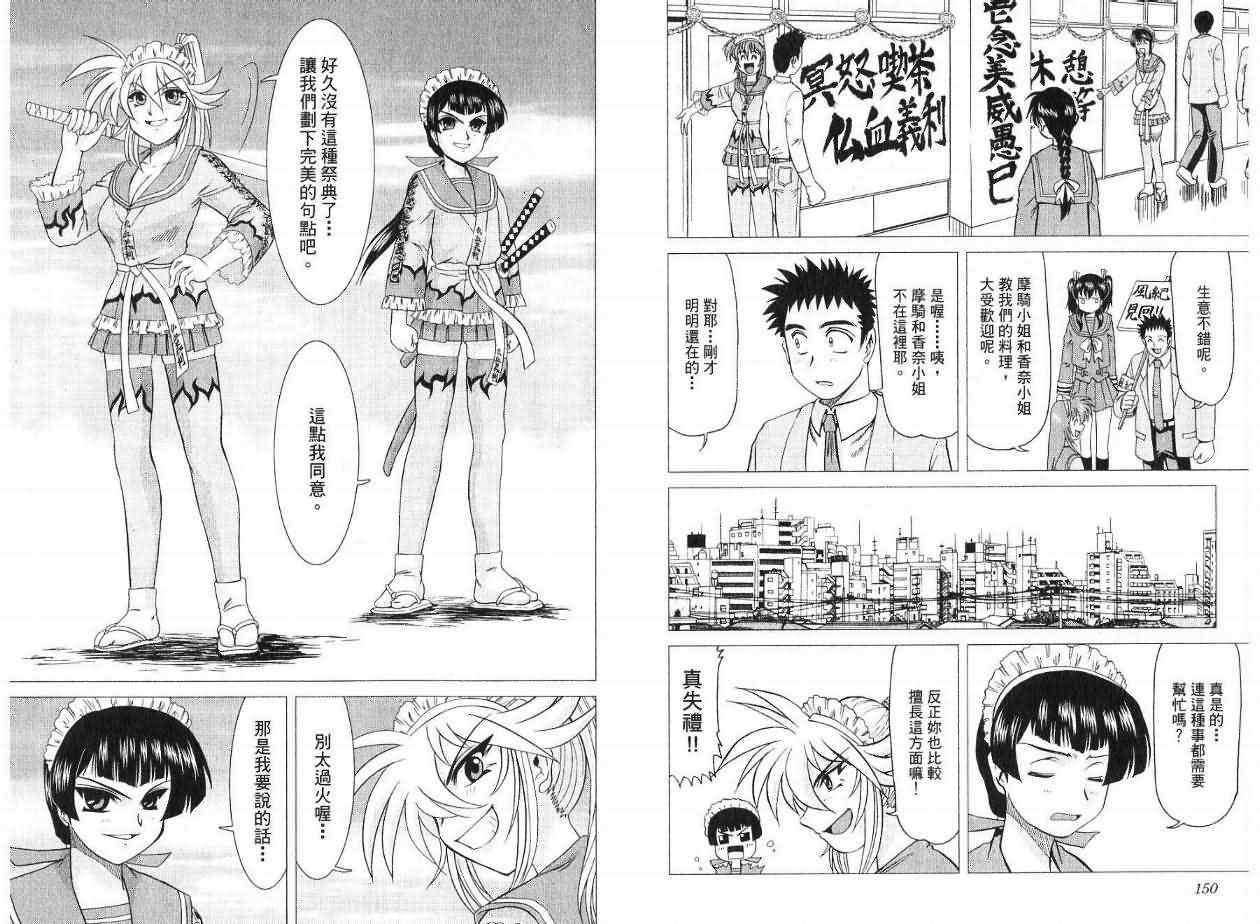 第78页