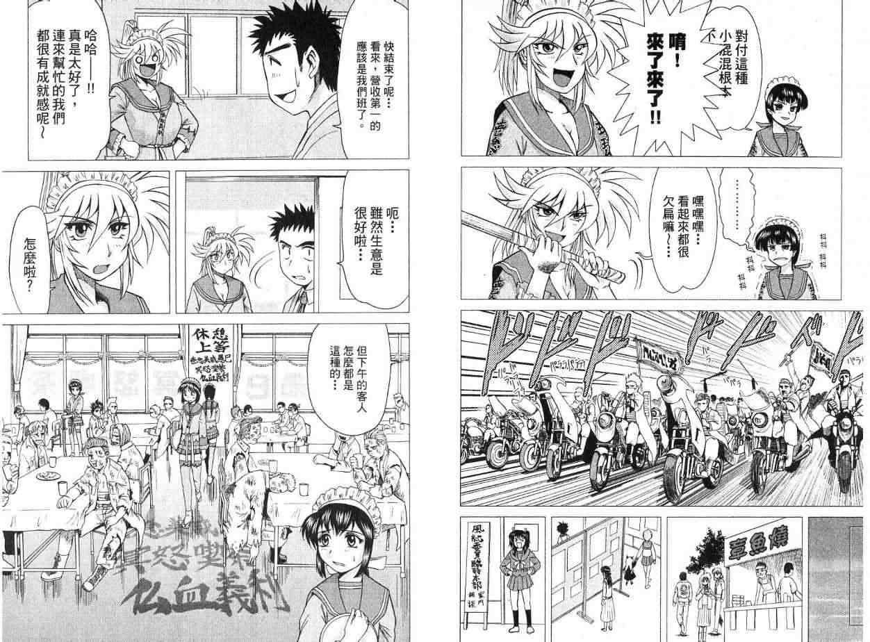 第79页