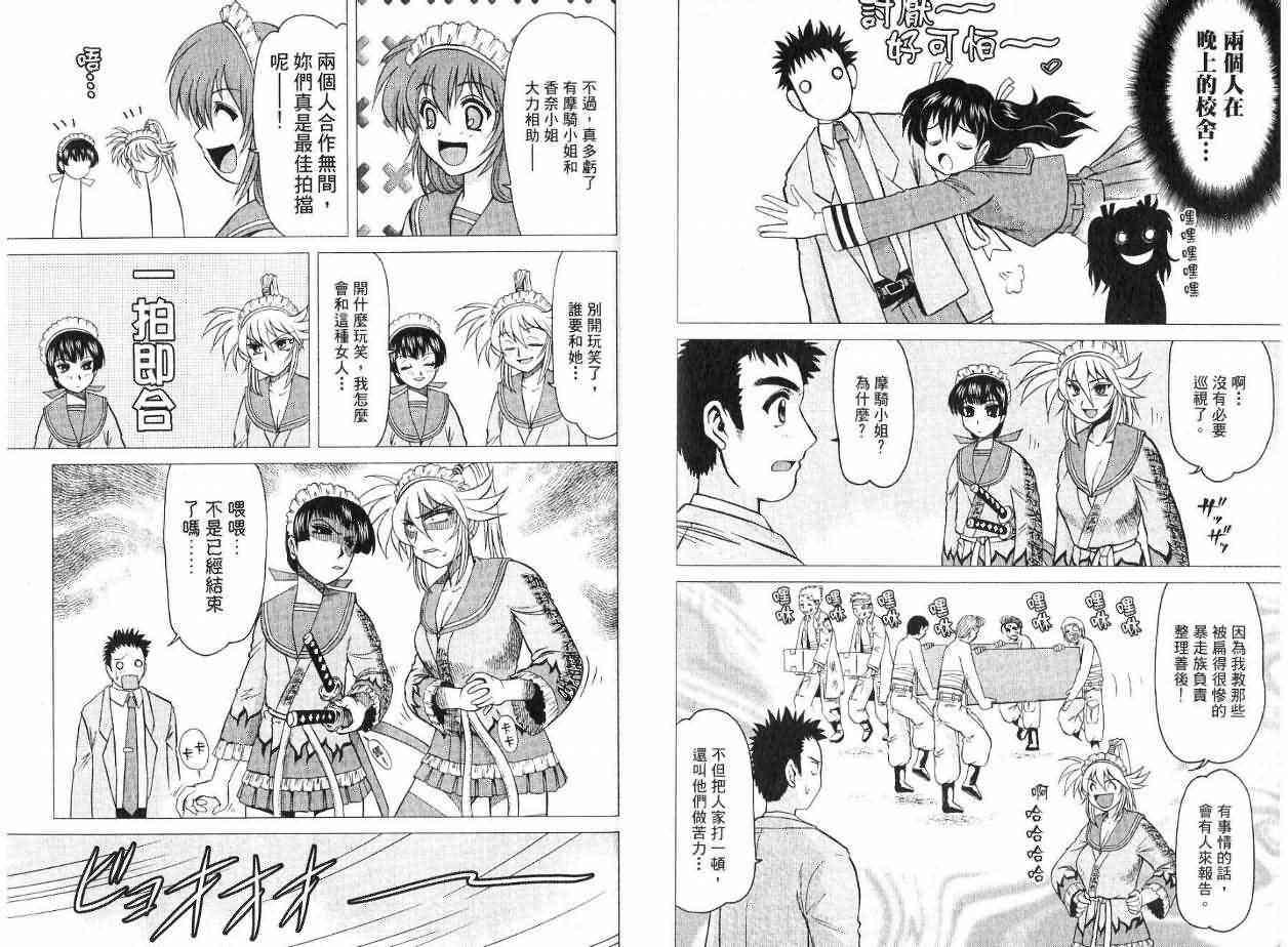 第81页