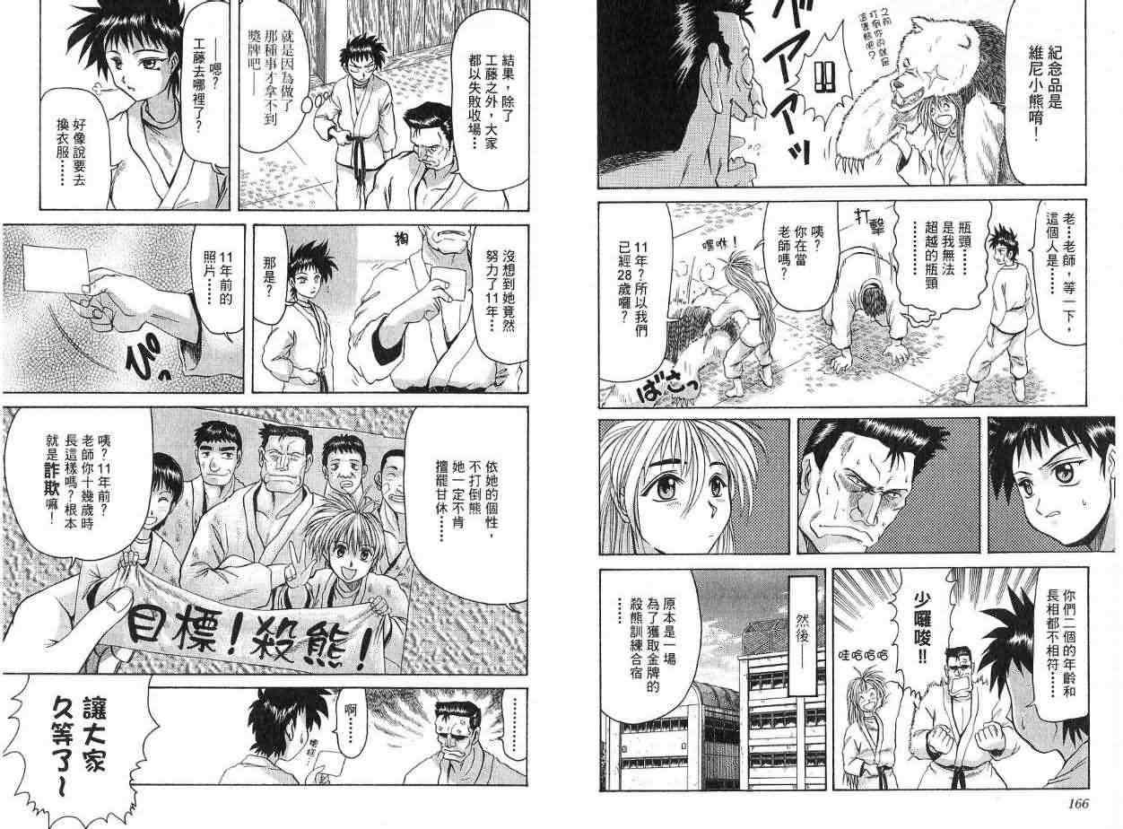 第86页