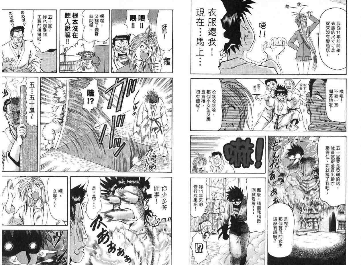 第88页