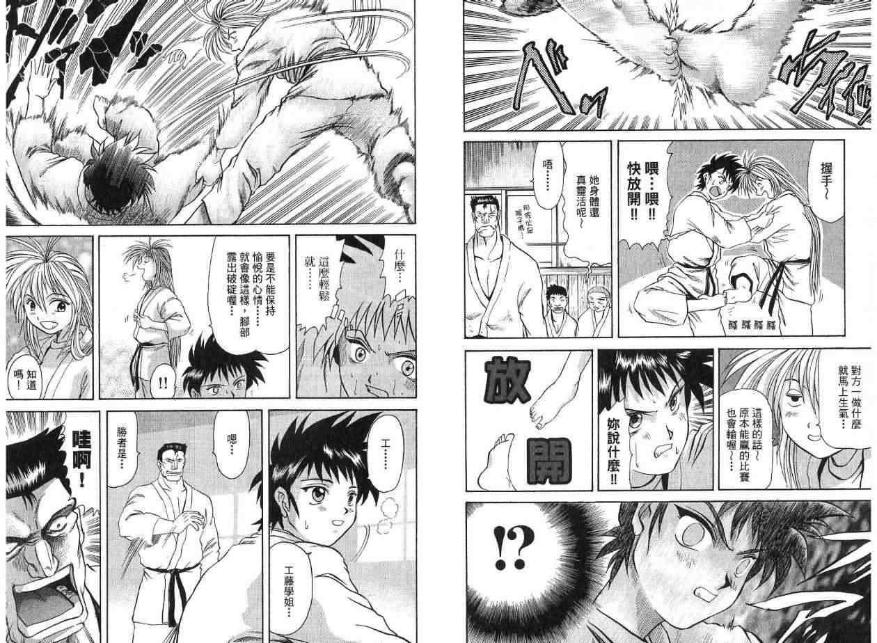 第90页