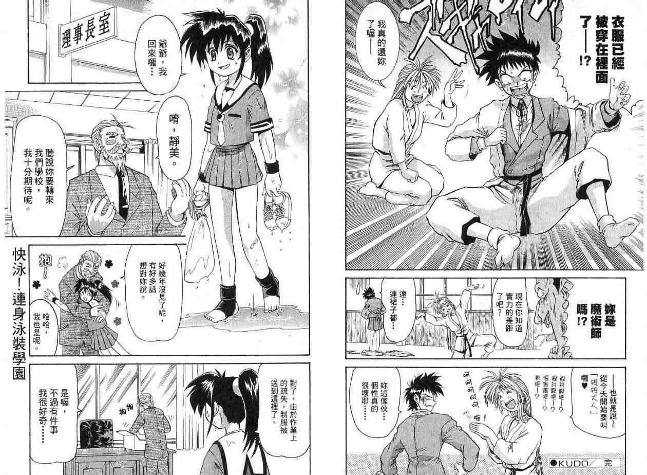第91页