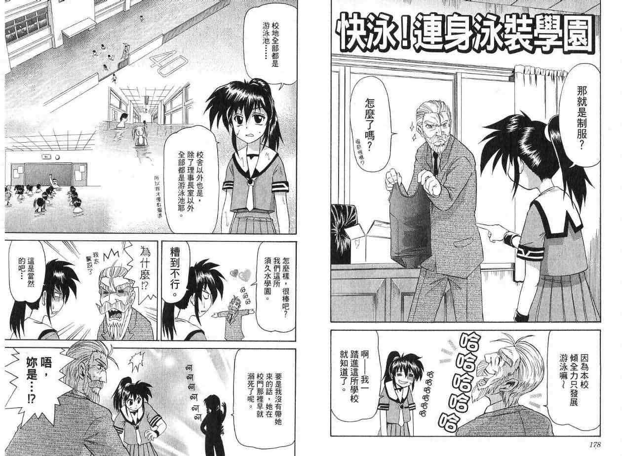 第92页
