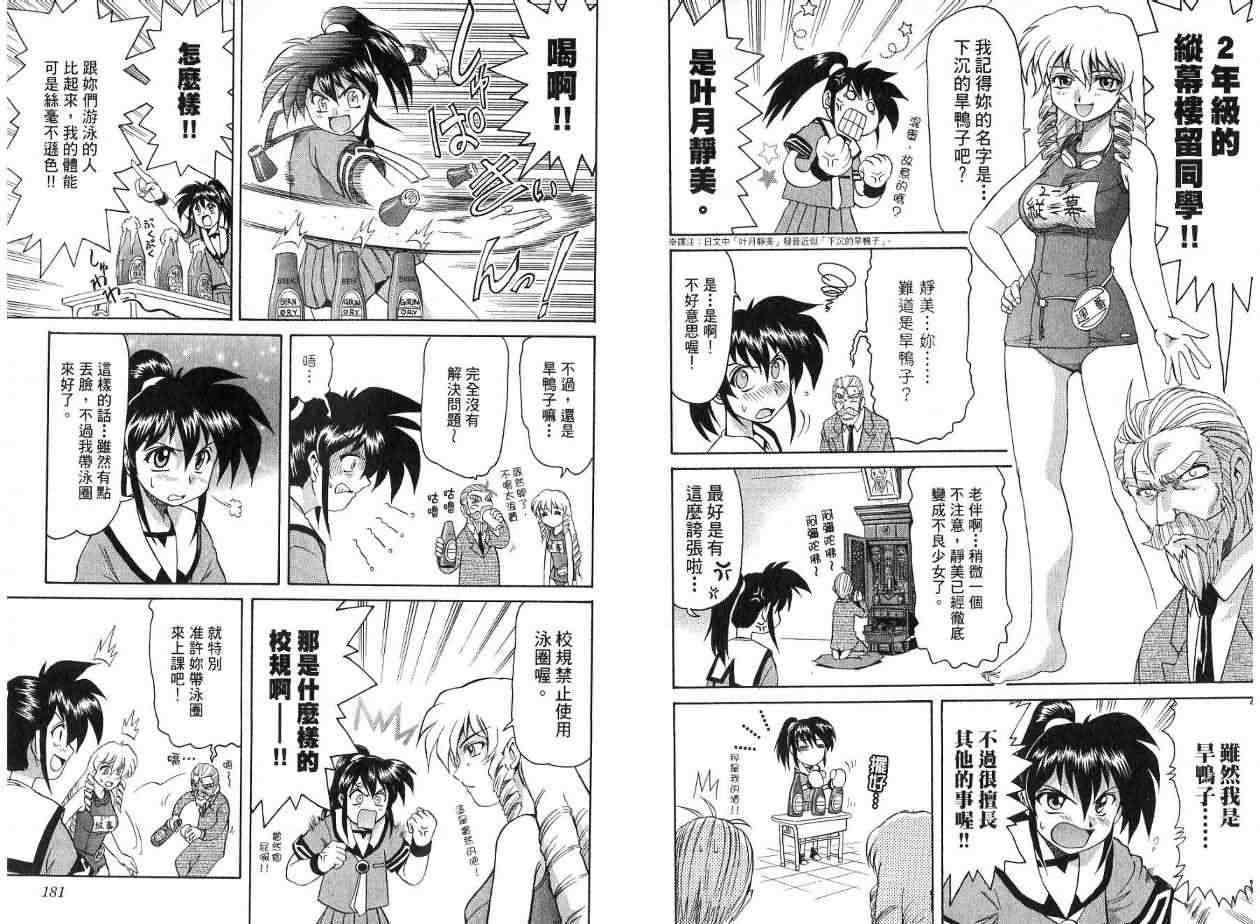 第93页