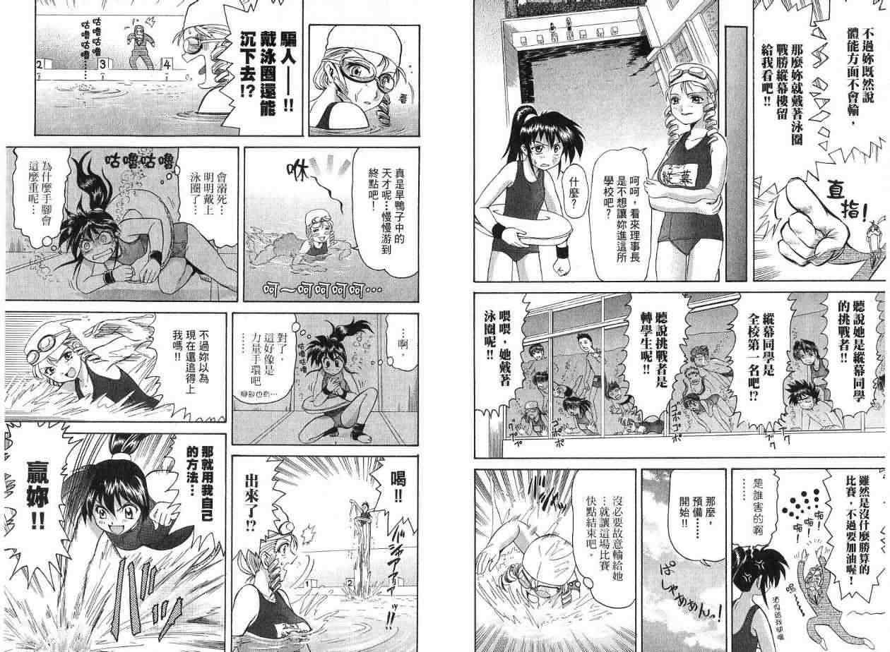 第94页