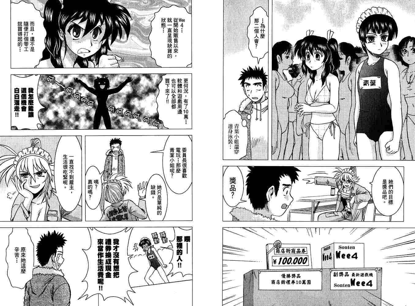第32页