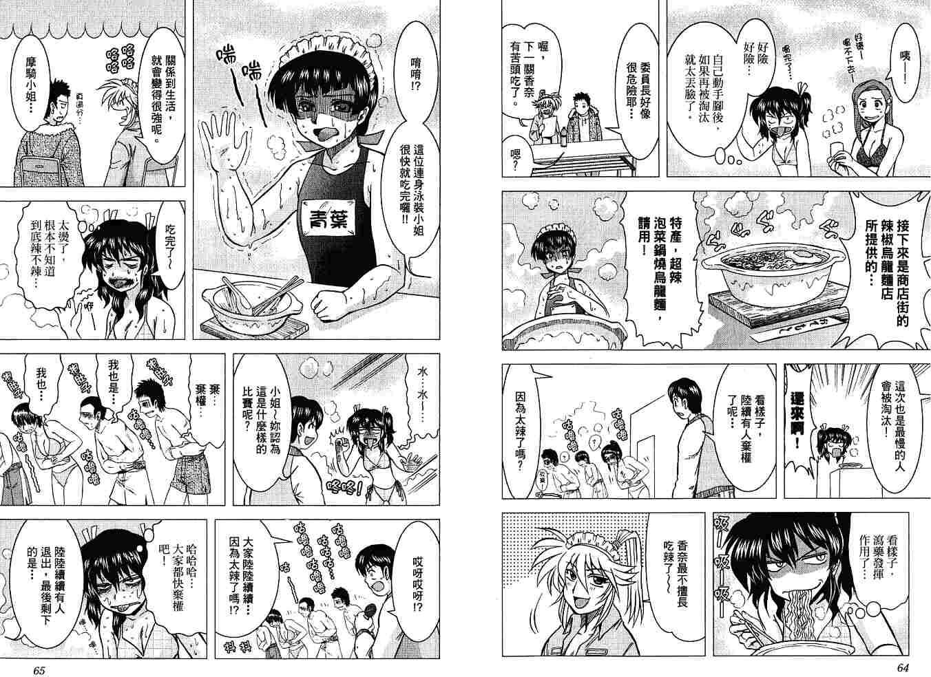 第34页