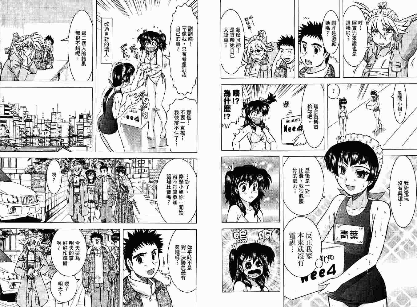 第37页