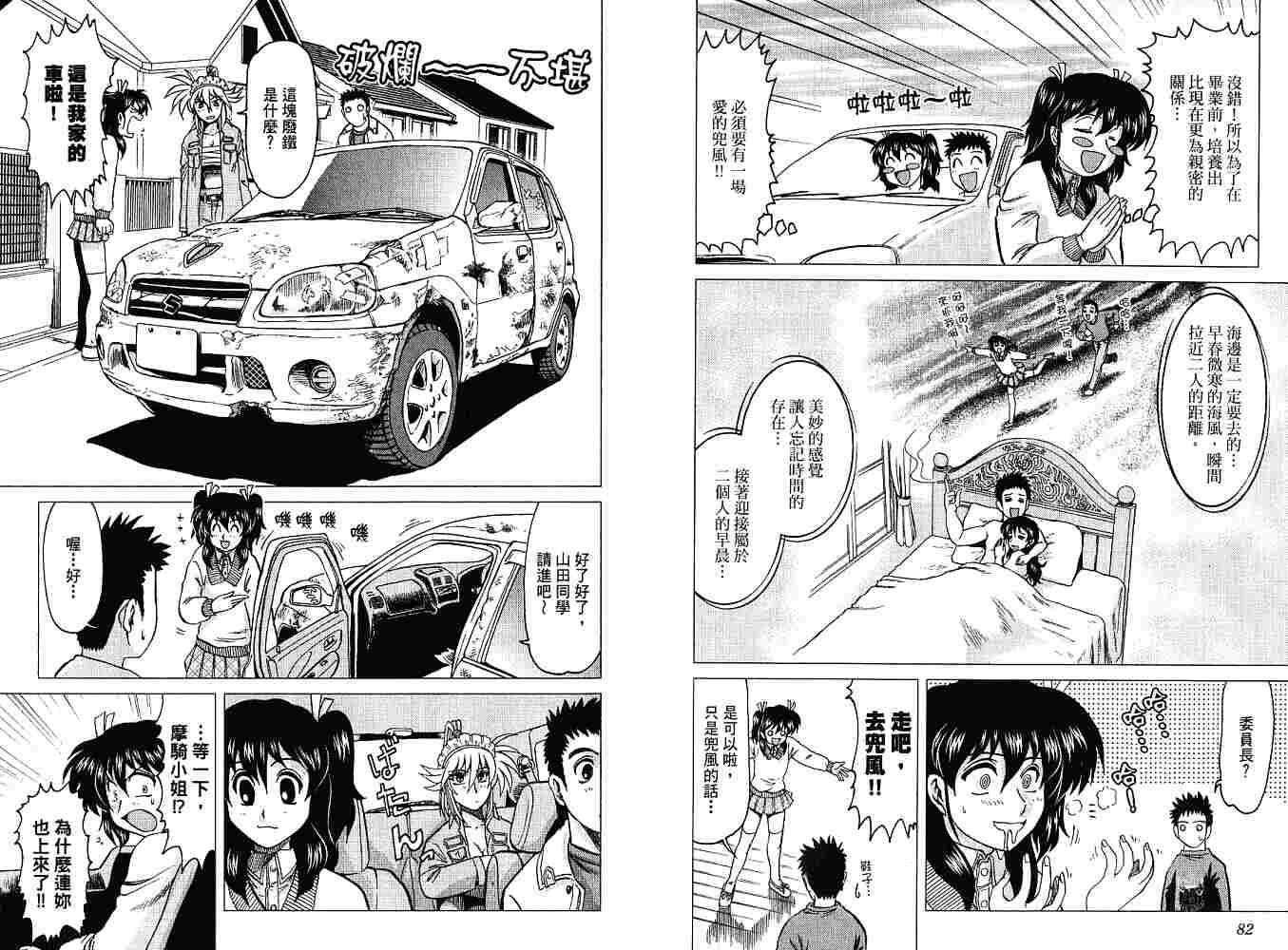 第43页