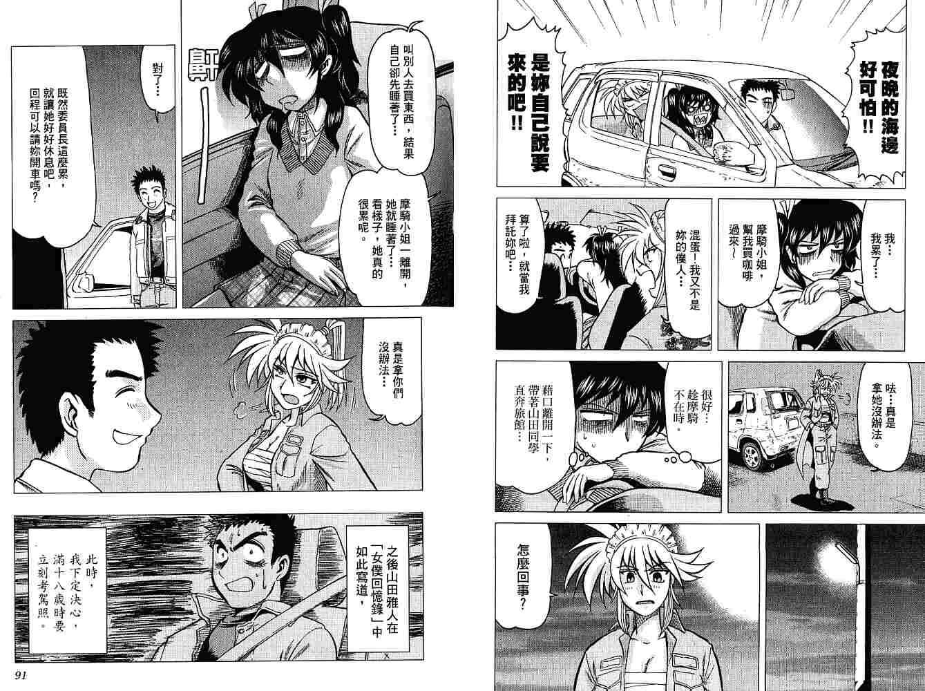 第47页