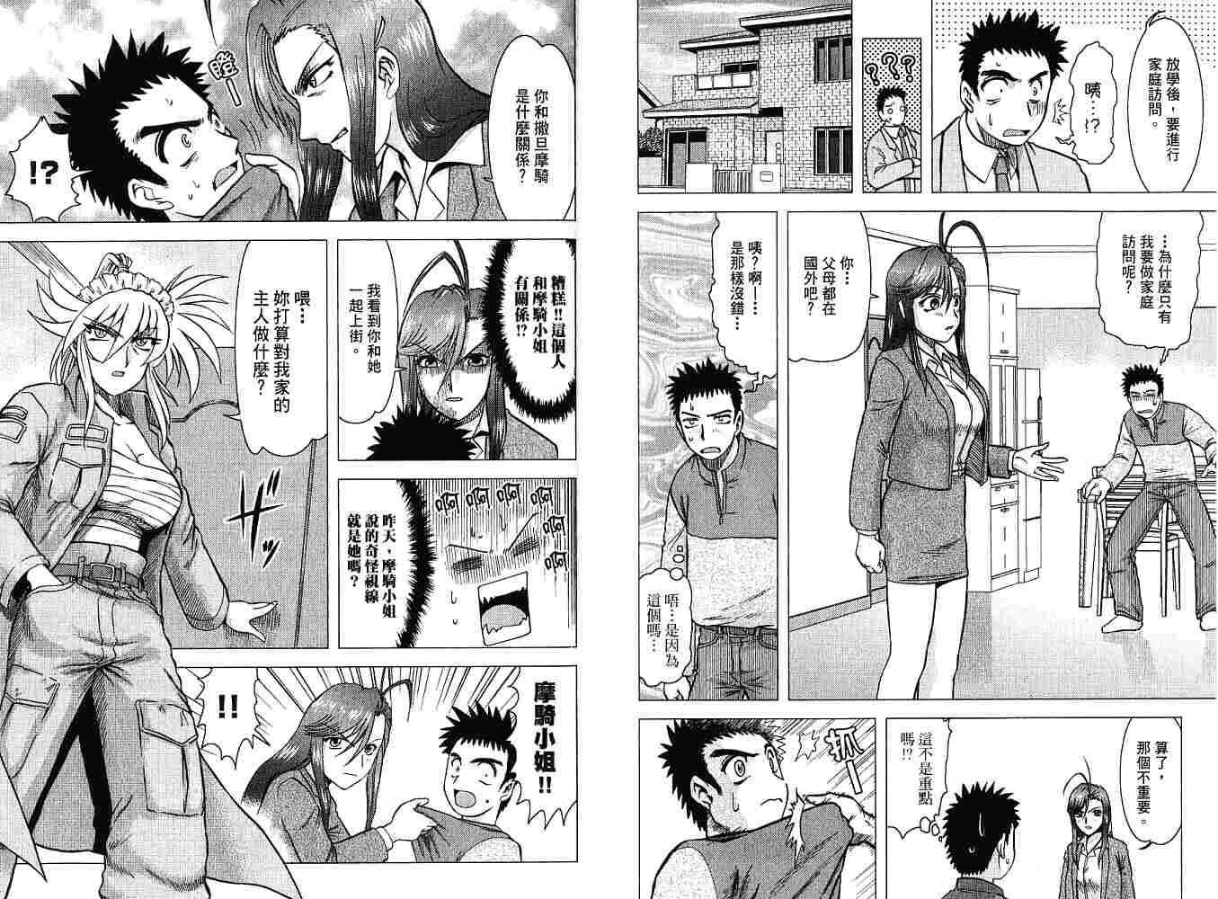 第50页