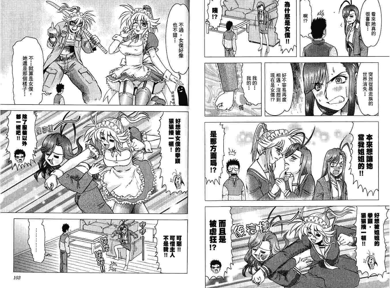 第53页