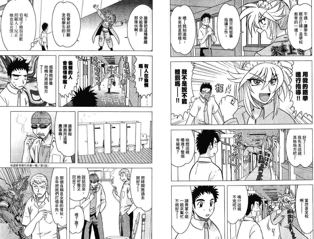 第70页