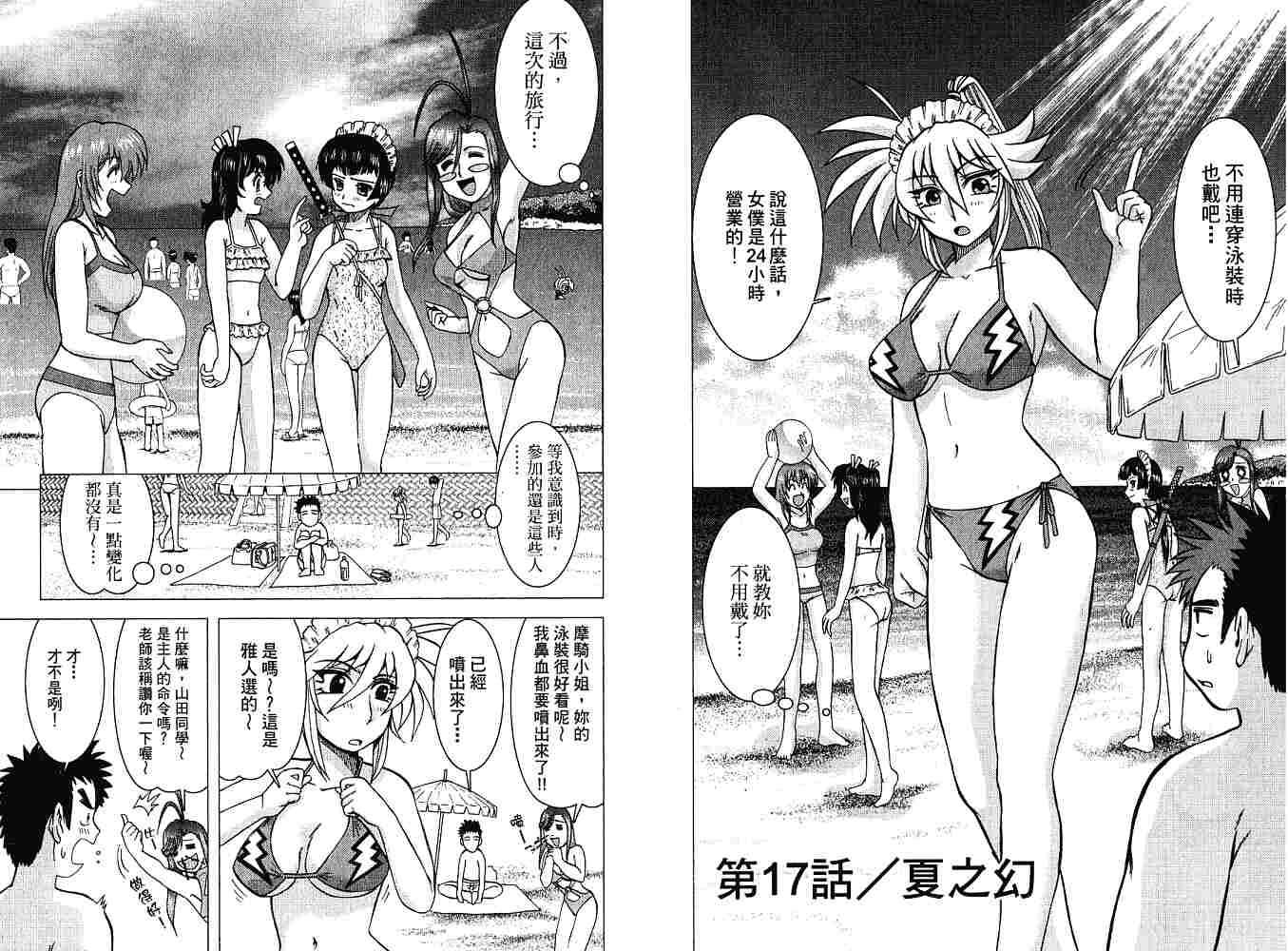 第76页