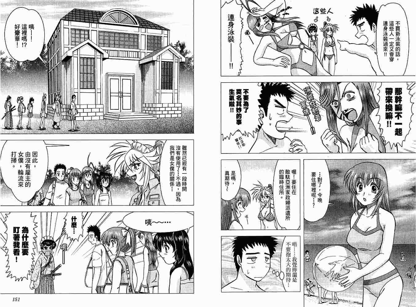 第77页