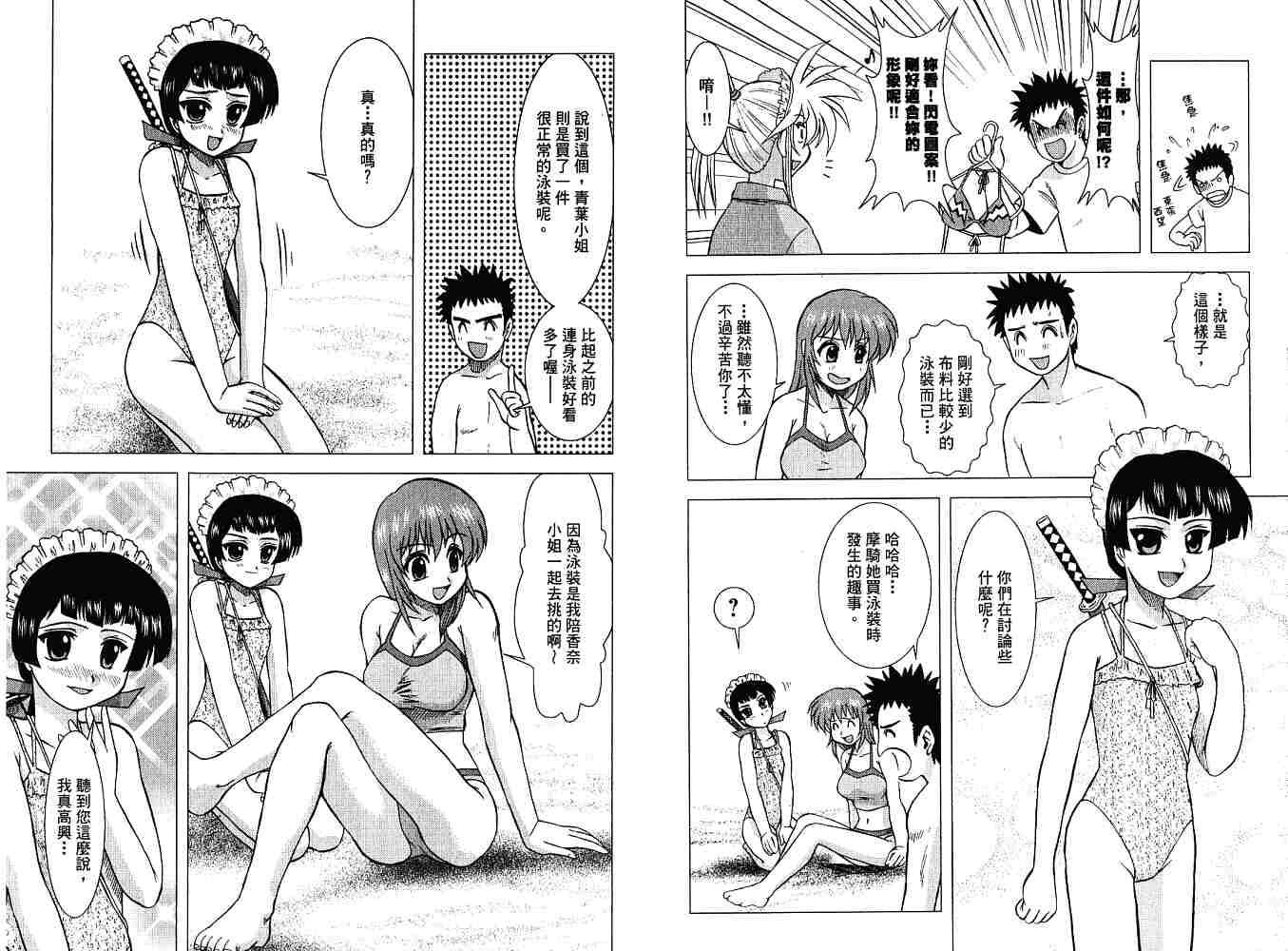 第87页