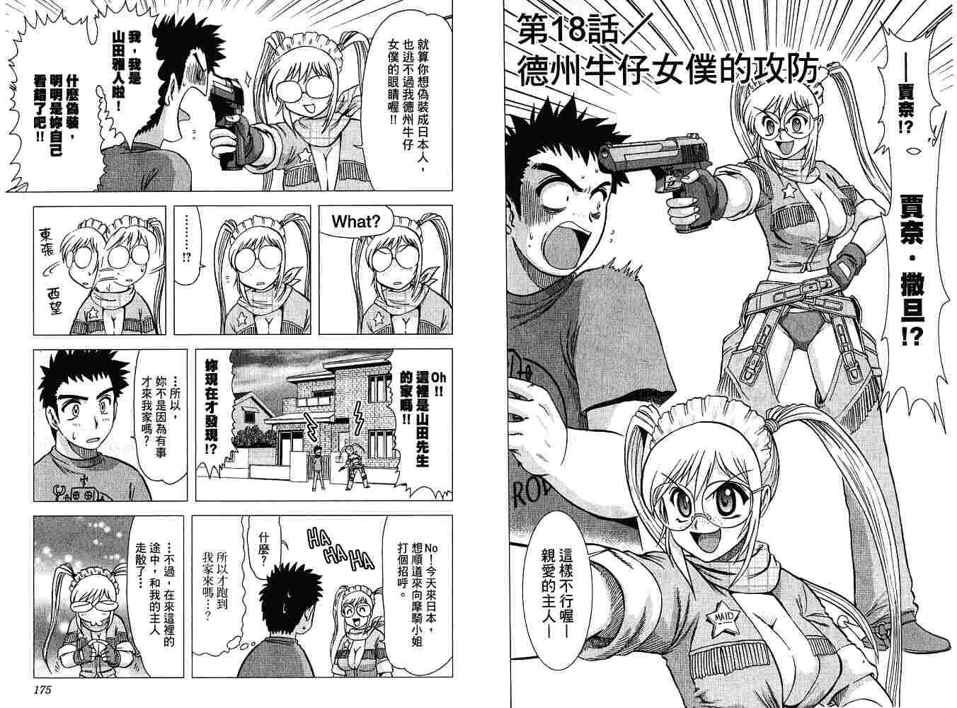 第89页