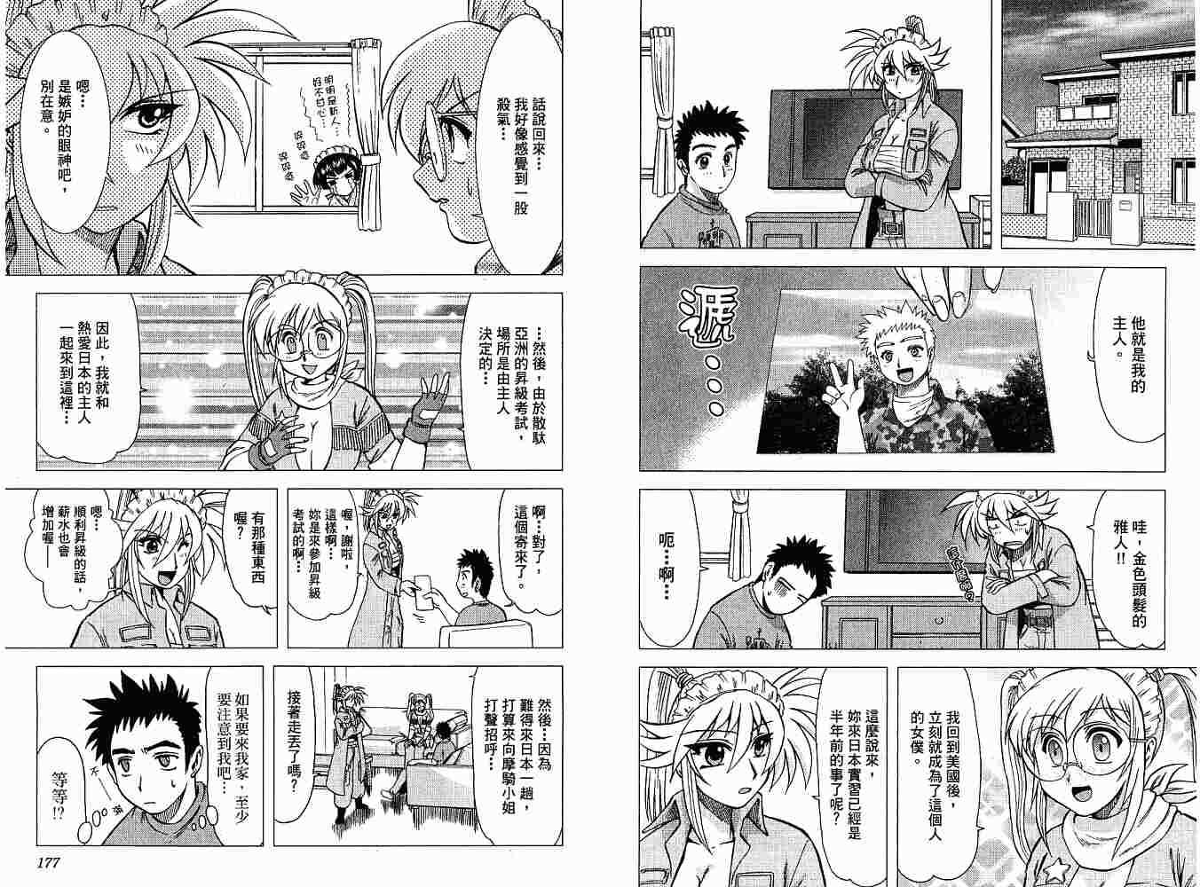第90页
