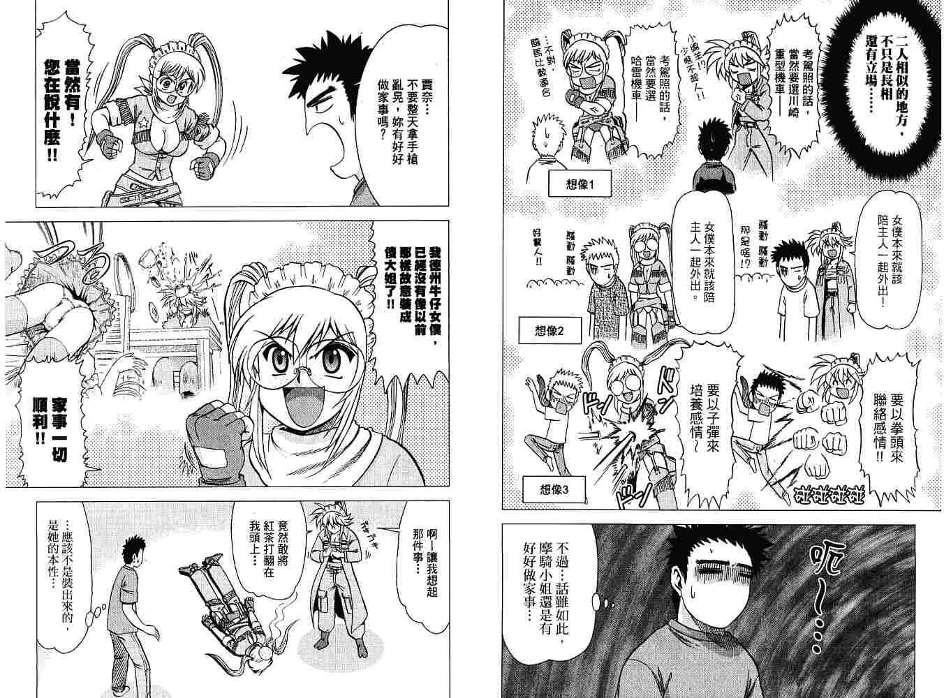 第91页