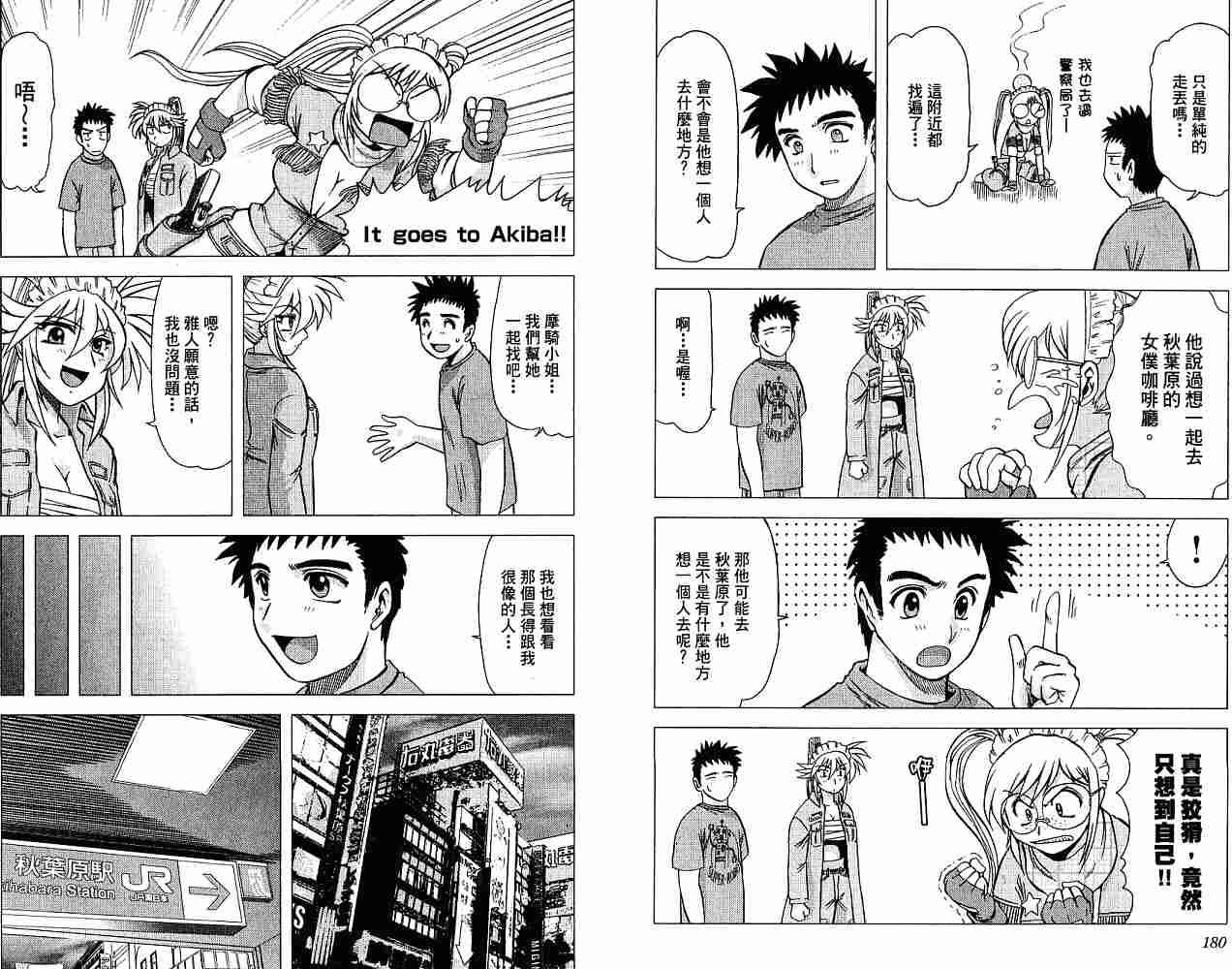 第92页