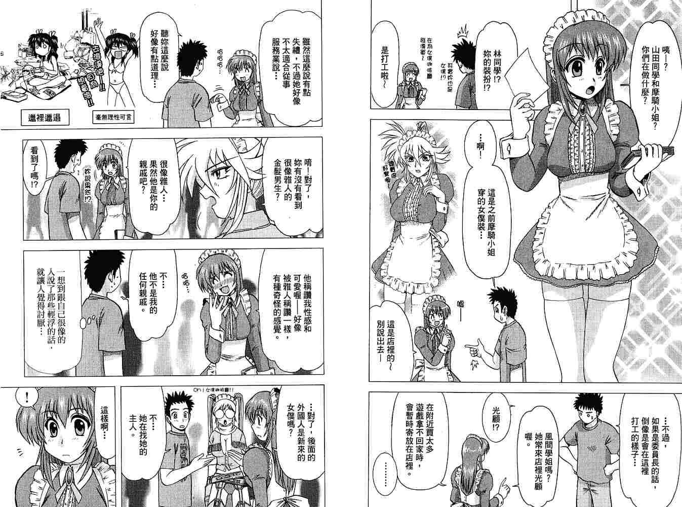 第94页