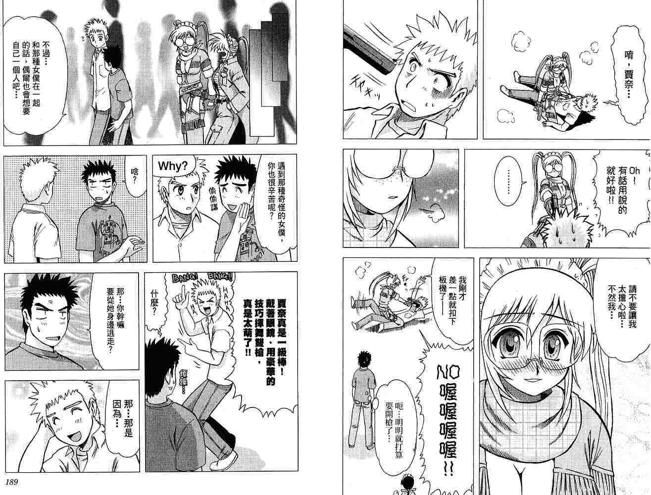第96页