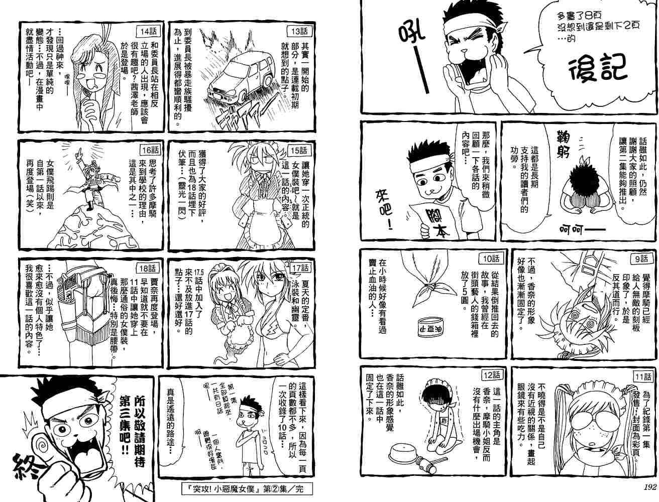 第98页