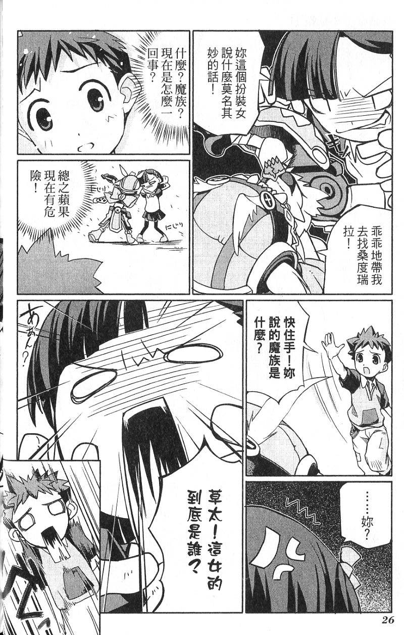 第26页