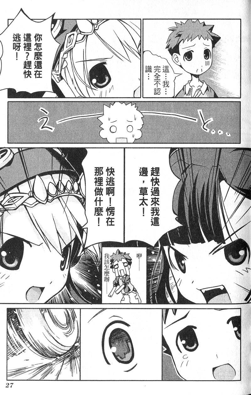 第27页