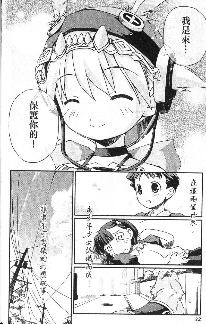 第32页