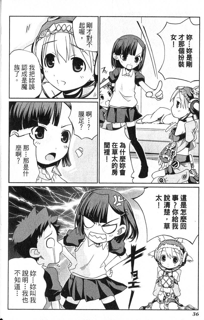 第36页