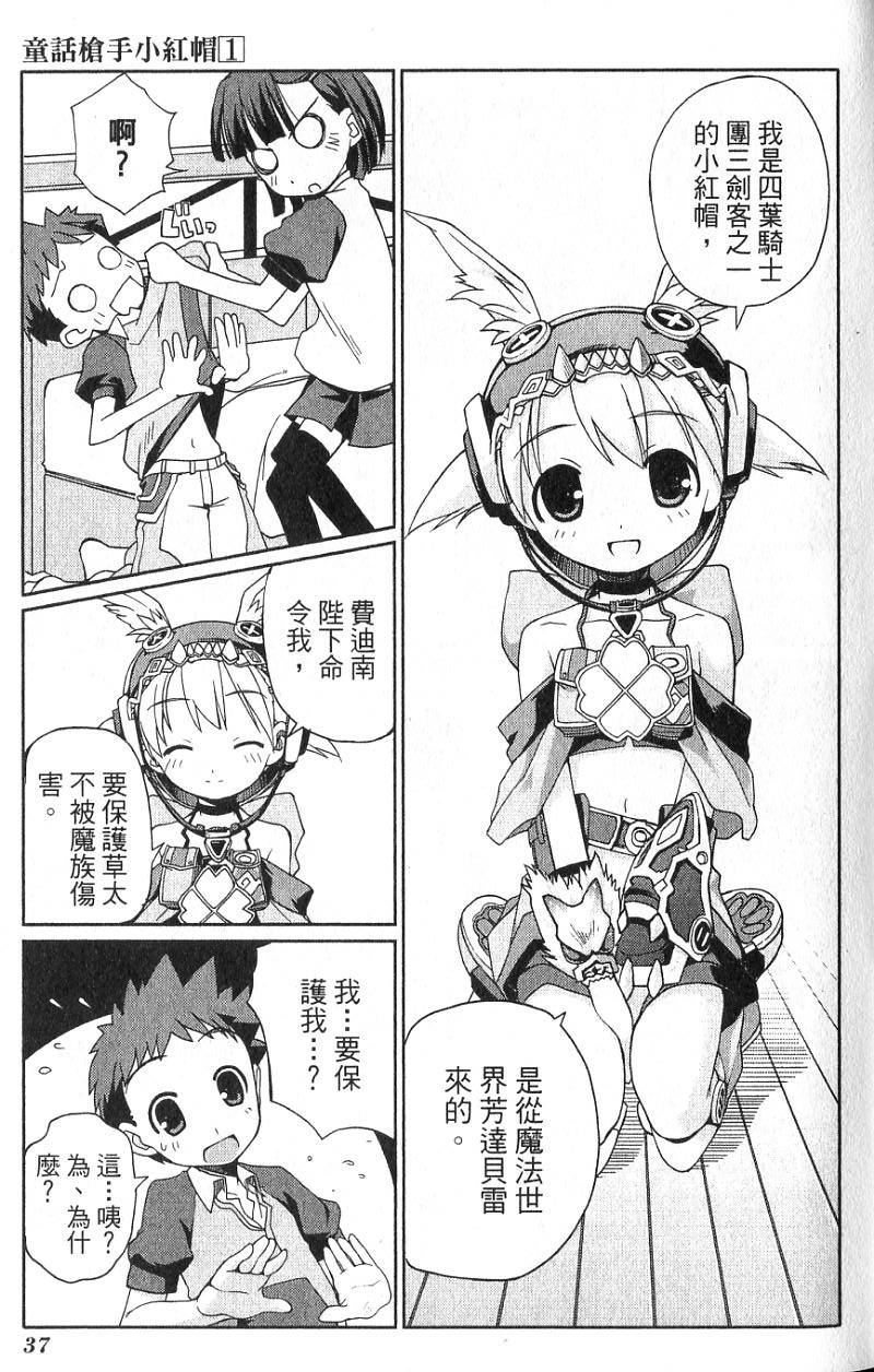 第37页
