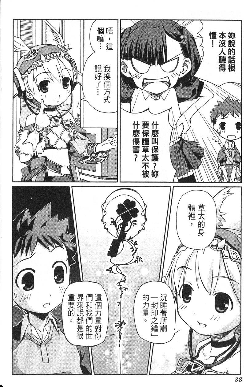 第38页