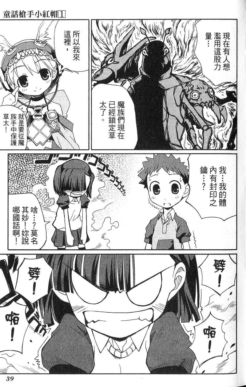 第39页
