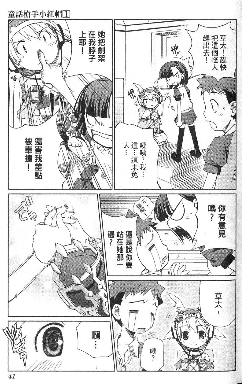 第41页