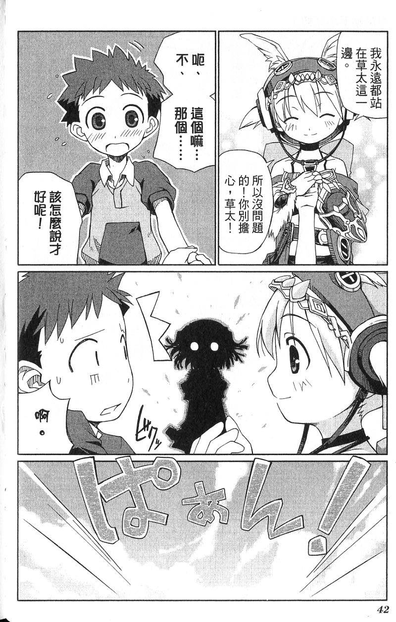 第42页
