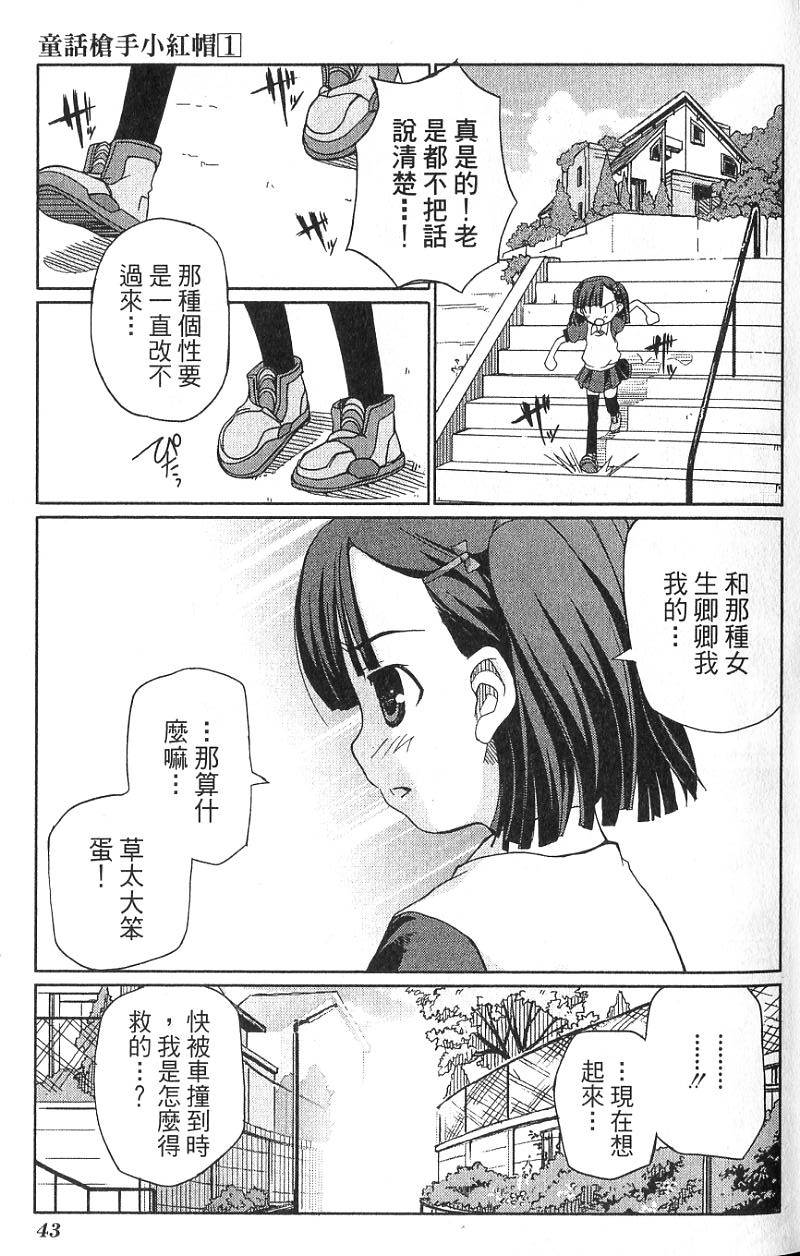 第43页