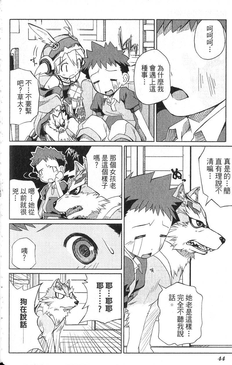 第44页