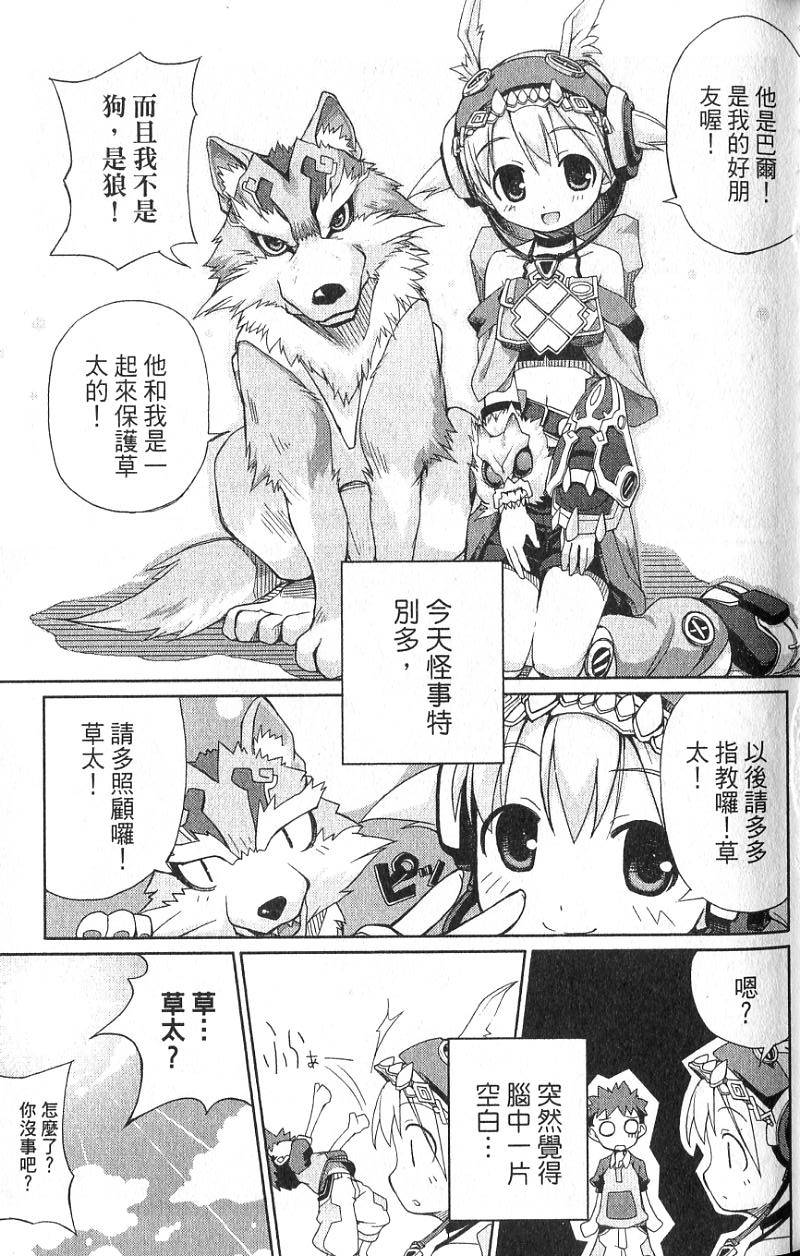 第45页