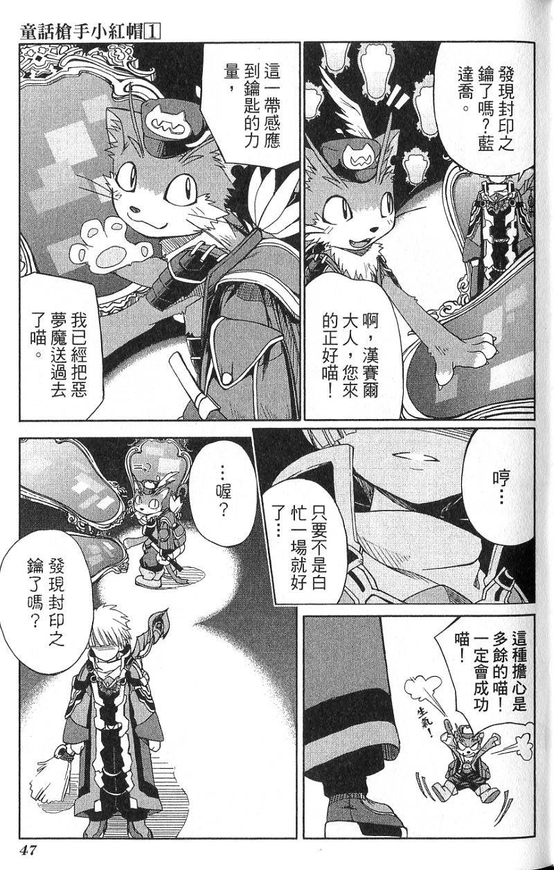 第47页