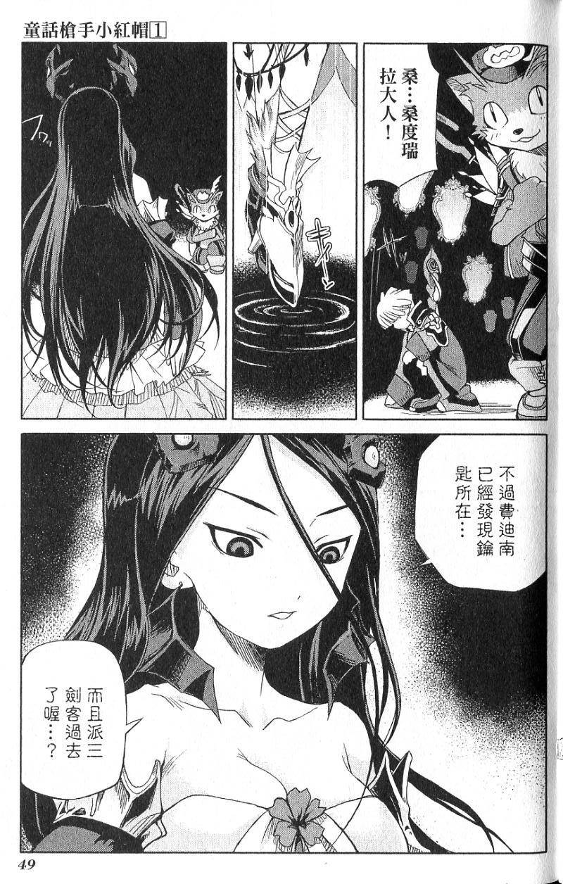 第49页