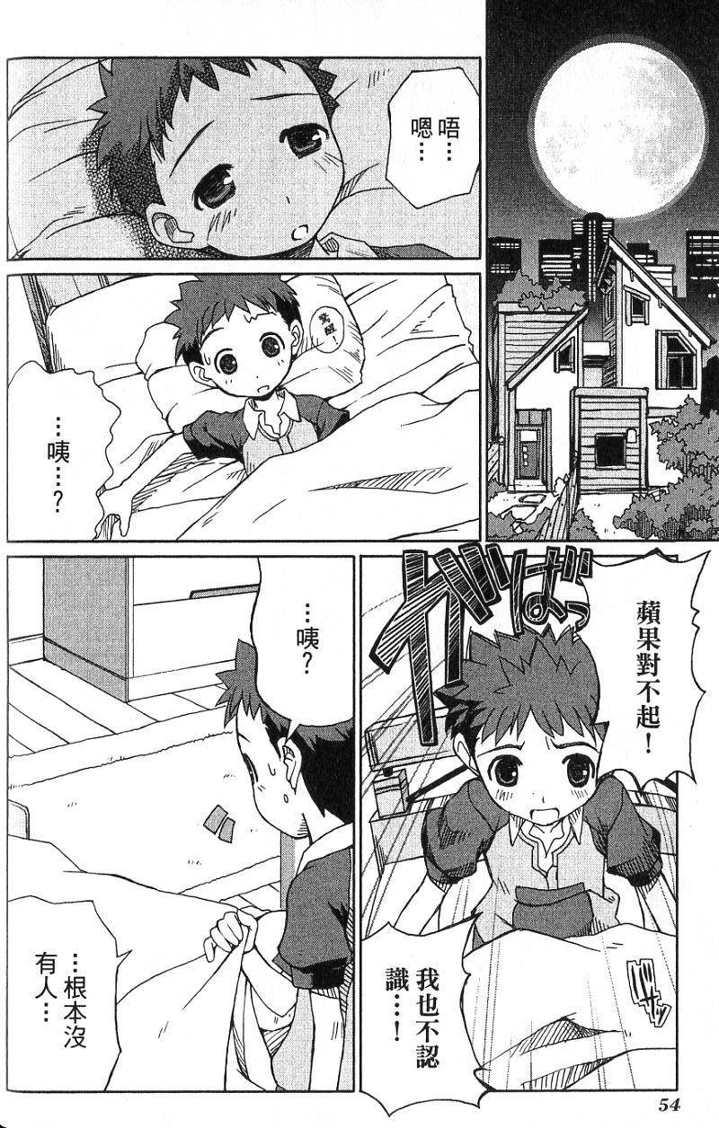 第54页