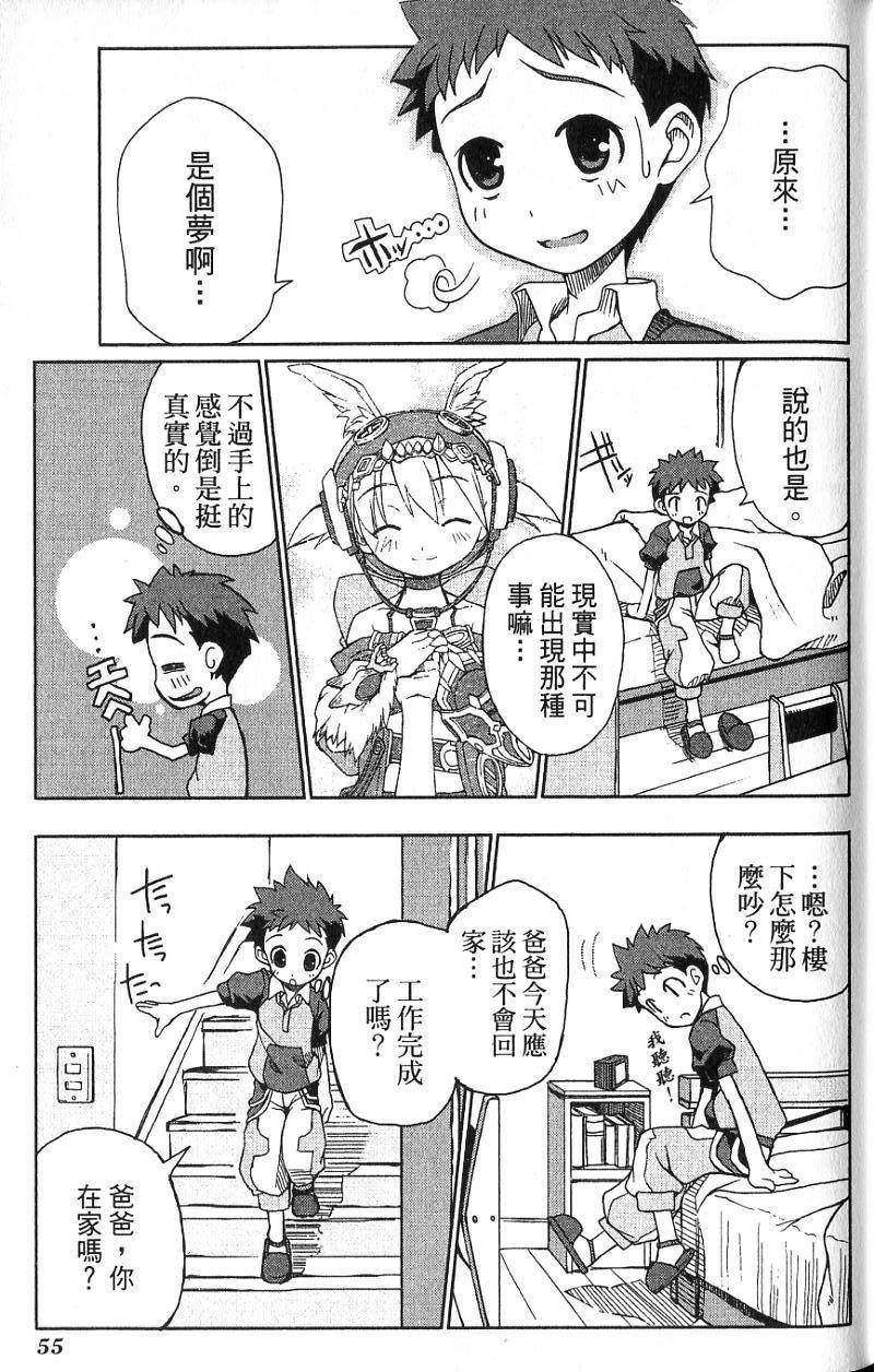 第55页